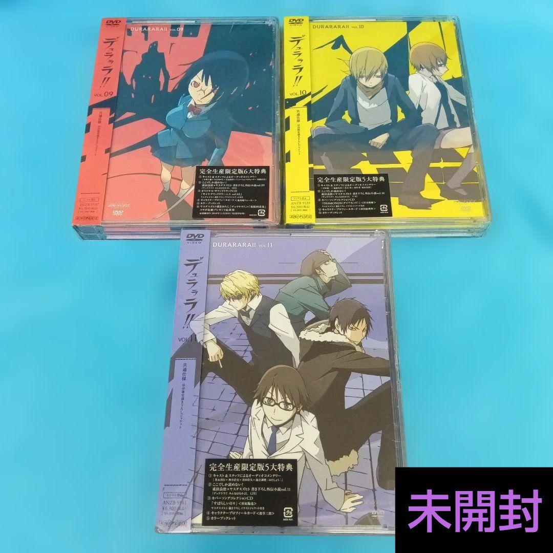 ◆ デュラララ!! DVD13巻セット ANZB-9545