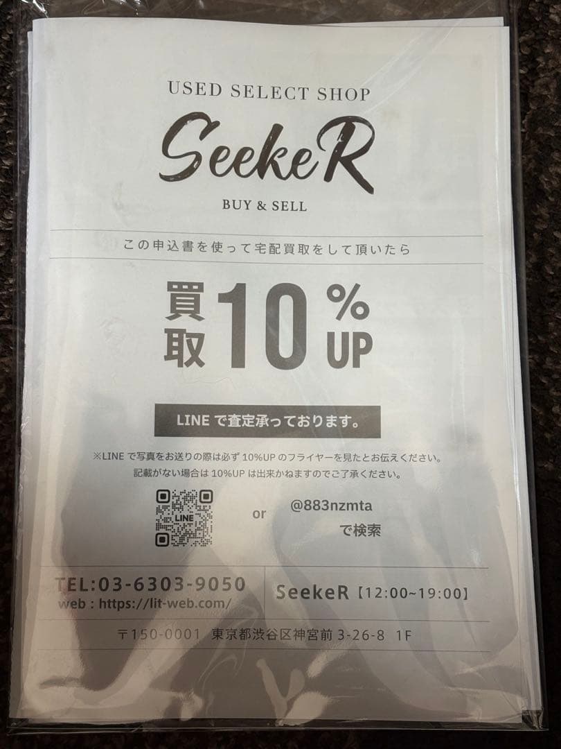 クロムハーツ　ロールチェーン　20inch
