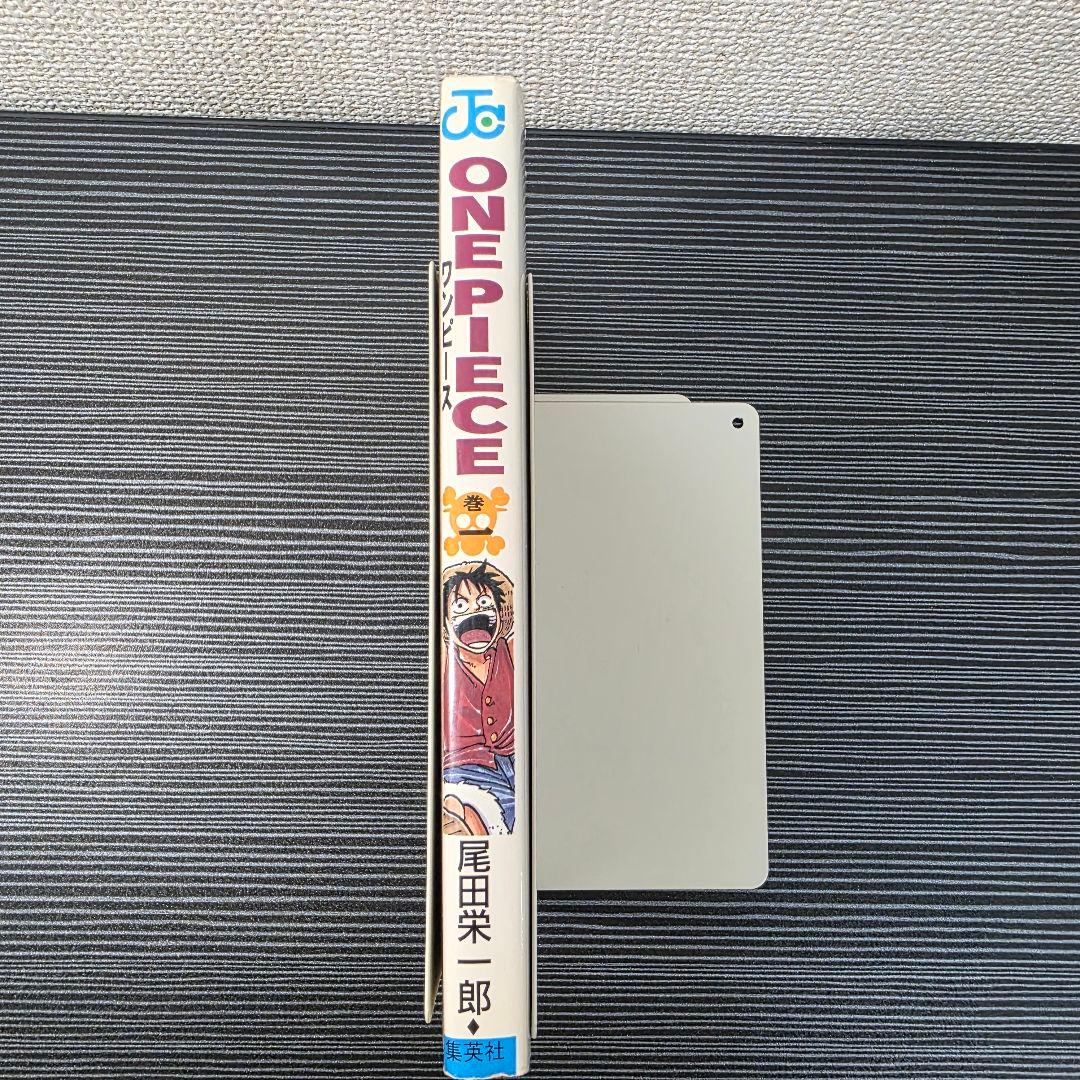 希少！ONEPIECE 1巻 初版 1997年第1刷発行/S02