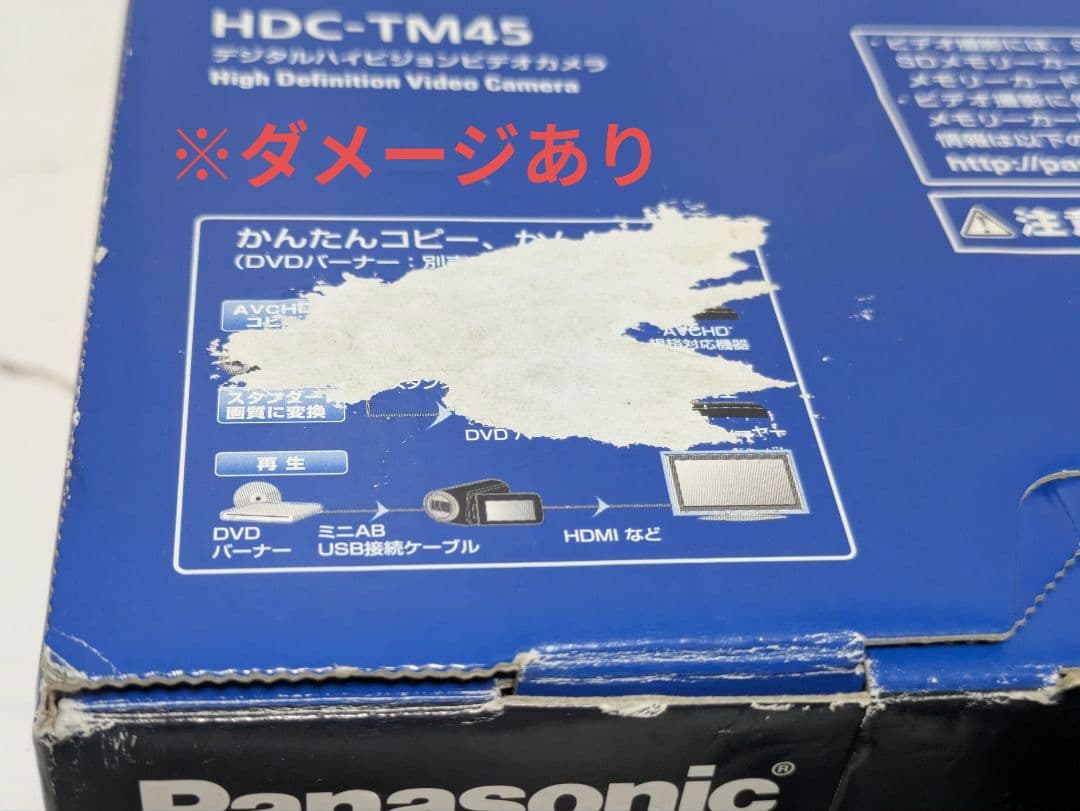 Panasonic　HDC-TM45　化粧箱セット