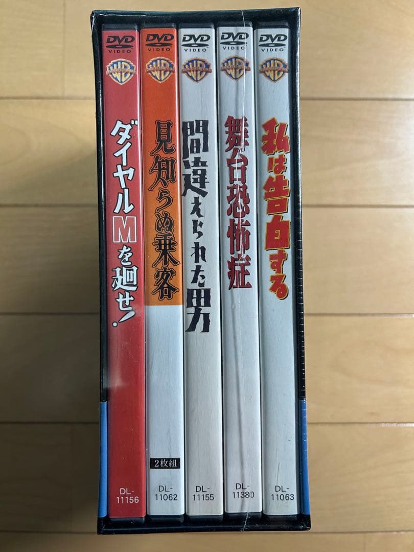 ヒッチコック・コレクションBOX I & Ⅱ +シグネチャーコレクション DVD