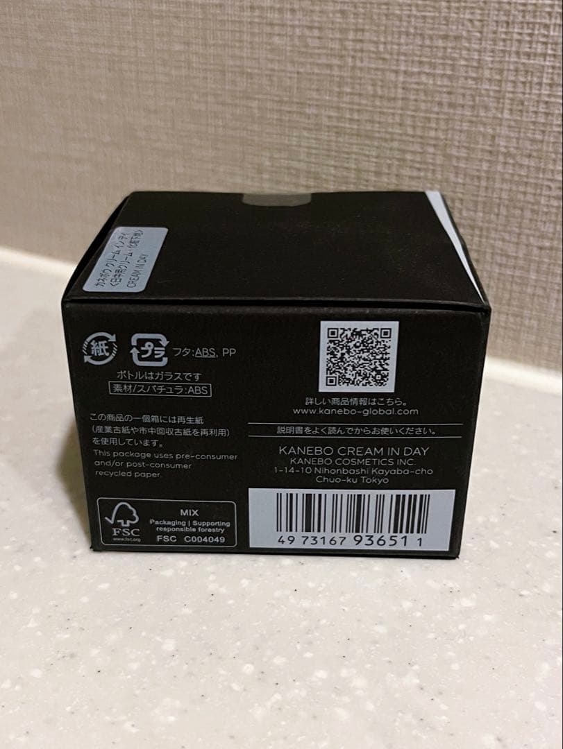【新品】KANEBO カネボウ クリームインデイ40g＋ミニサイズ4g×4