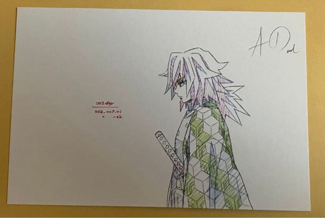 冨岡義勇　鬼滅の刃 絵巻　展示原画　ポストカード　10枚セット