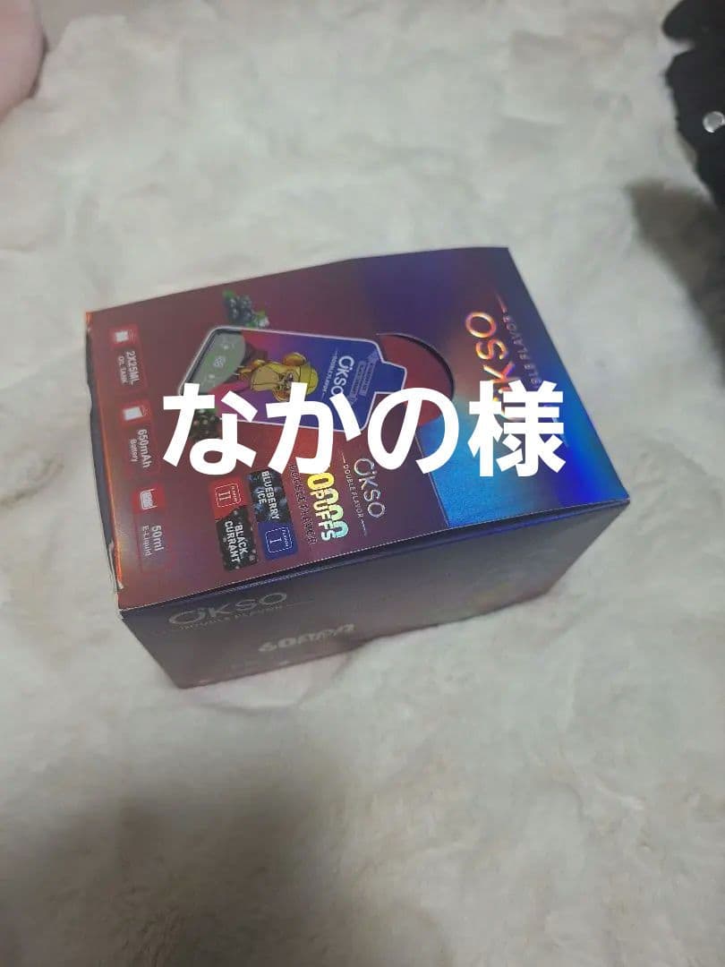 OIKSO 　なかの