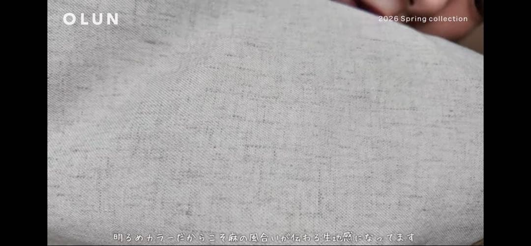 【新品未使用】OLUN リネンブレンドジャケット アイボリー S