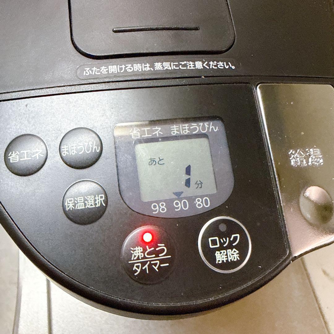 PIP-A221R タイガー 電気ポット とく子さん 2.2L 蒸気レス レッド