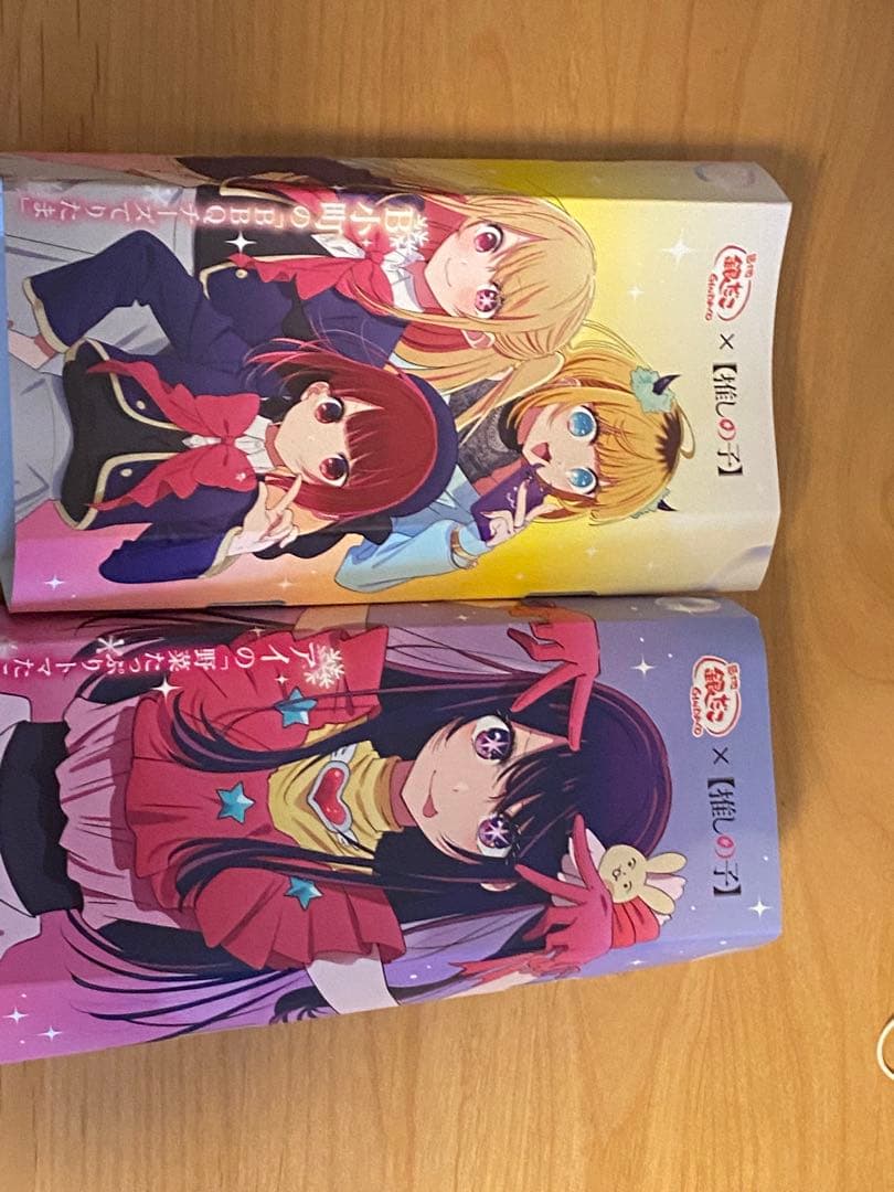 推しの子グッズ(全12ページ)