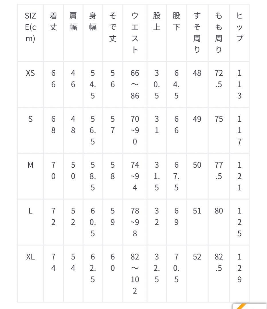 別注 ワンマイル ジャケット セットアップ ポンチ素材 25AW