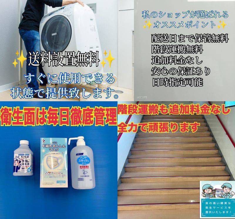C204安心保証付　ヤマダセレクト2ドア冷蔵庫　156L 人気単身用 24年製