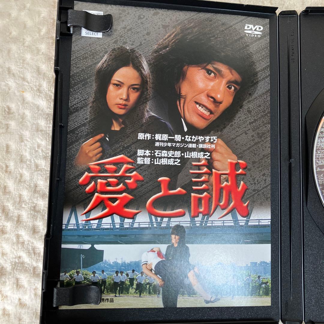 愛と誠 シリーズ 3部作 DVD