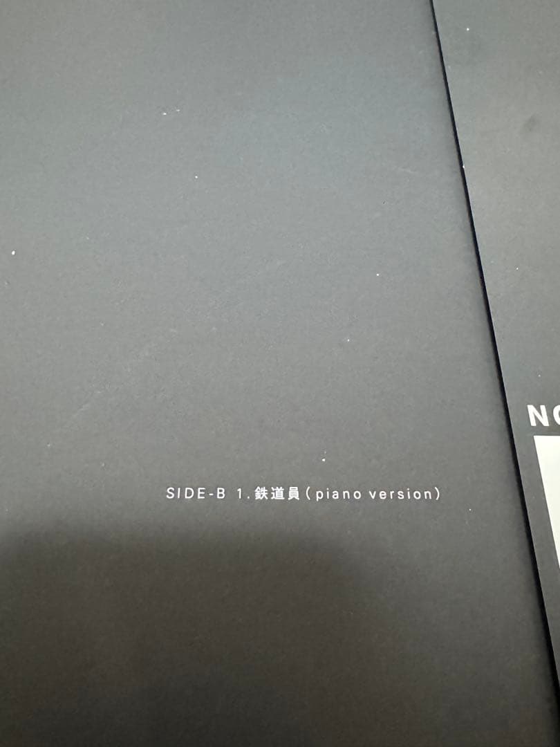 ウラBTTB 坂本龍一　レコード