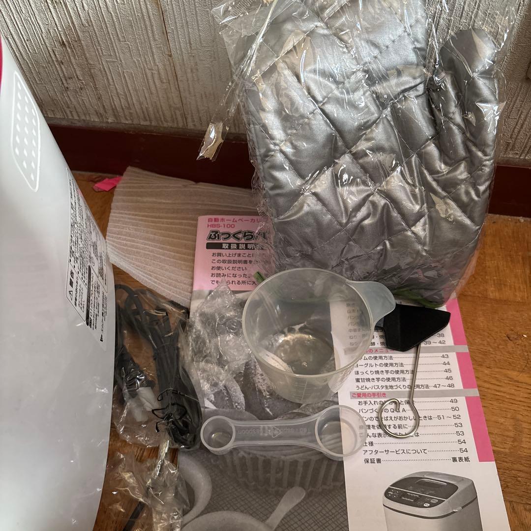 MK ホームベーカリー　HBS100-W ふっくらパン屋さん
