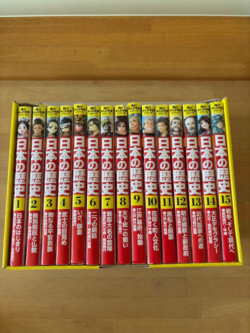 日本の歴史　漫画全巻セット