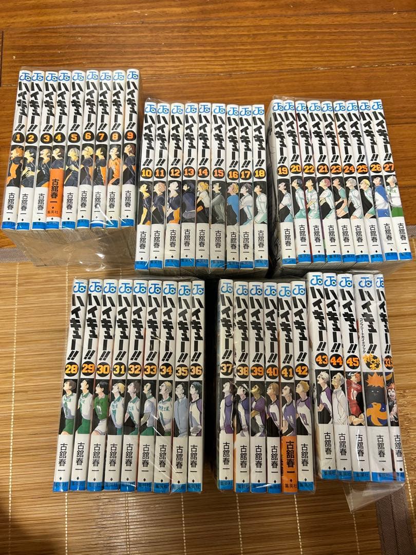 ハイキュー 全巻セット 1〜45巻➕おまけ2冊