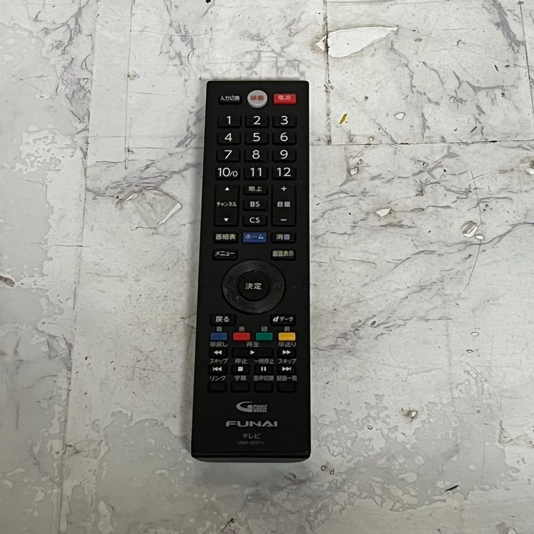 全国送料込❣️フナイ 50型 4K液晶TV地デジBSCSチューナー内蔵外付HDD