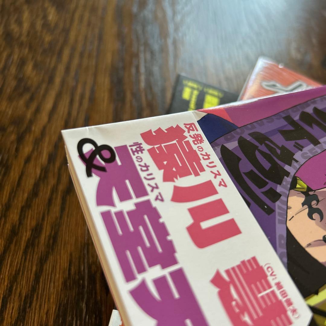 カリスマ　限定版CD付きコミック4冊　帯付き　未開封あり