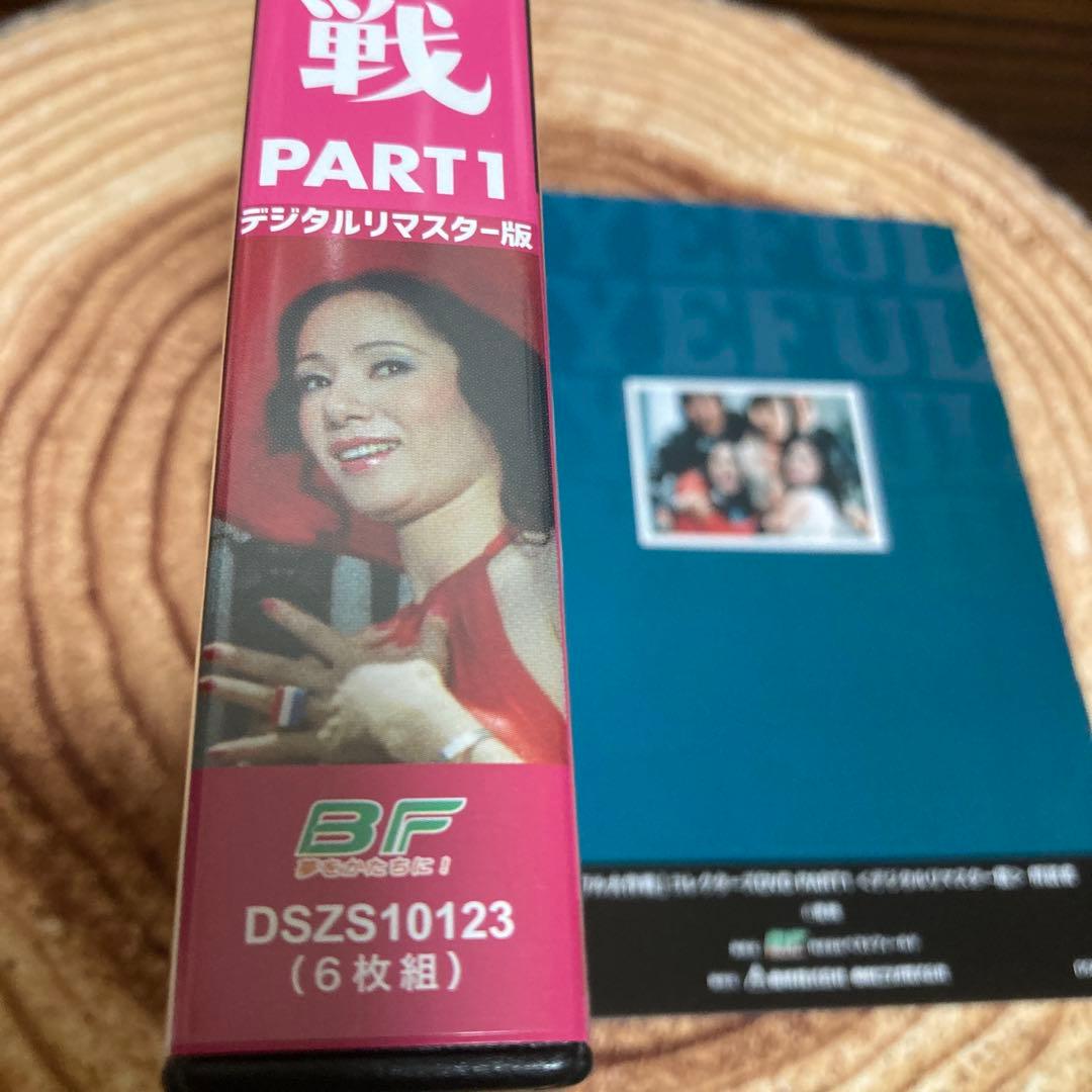 アイフル大作戦 DVD BOX PART1 〈6枚組〉小川真由美主演