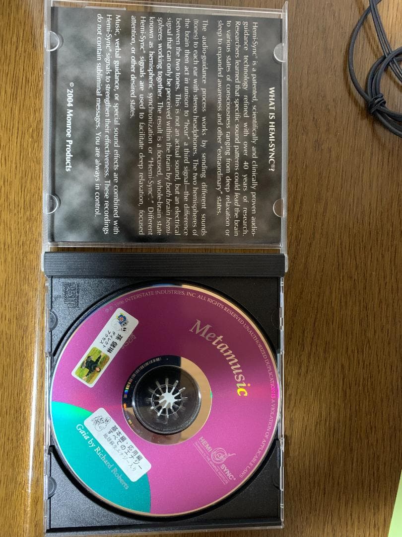 m*0様 CD (ヘミシンク）孫さんエナジー封入のCD