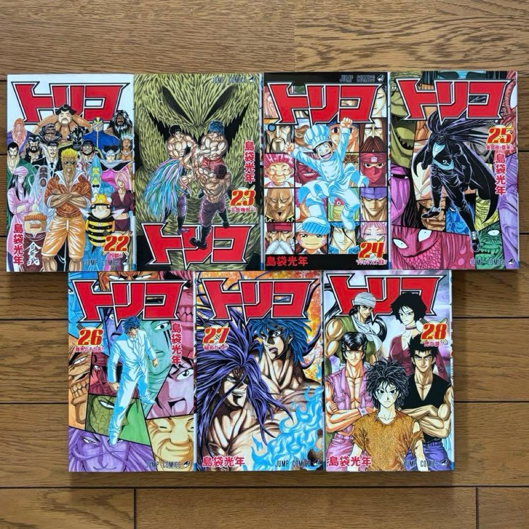 【全巻セット】 トリコ　全43巻　完結　島袋光年　初版多数