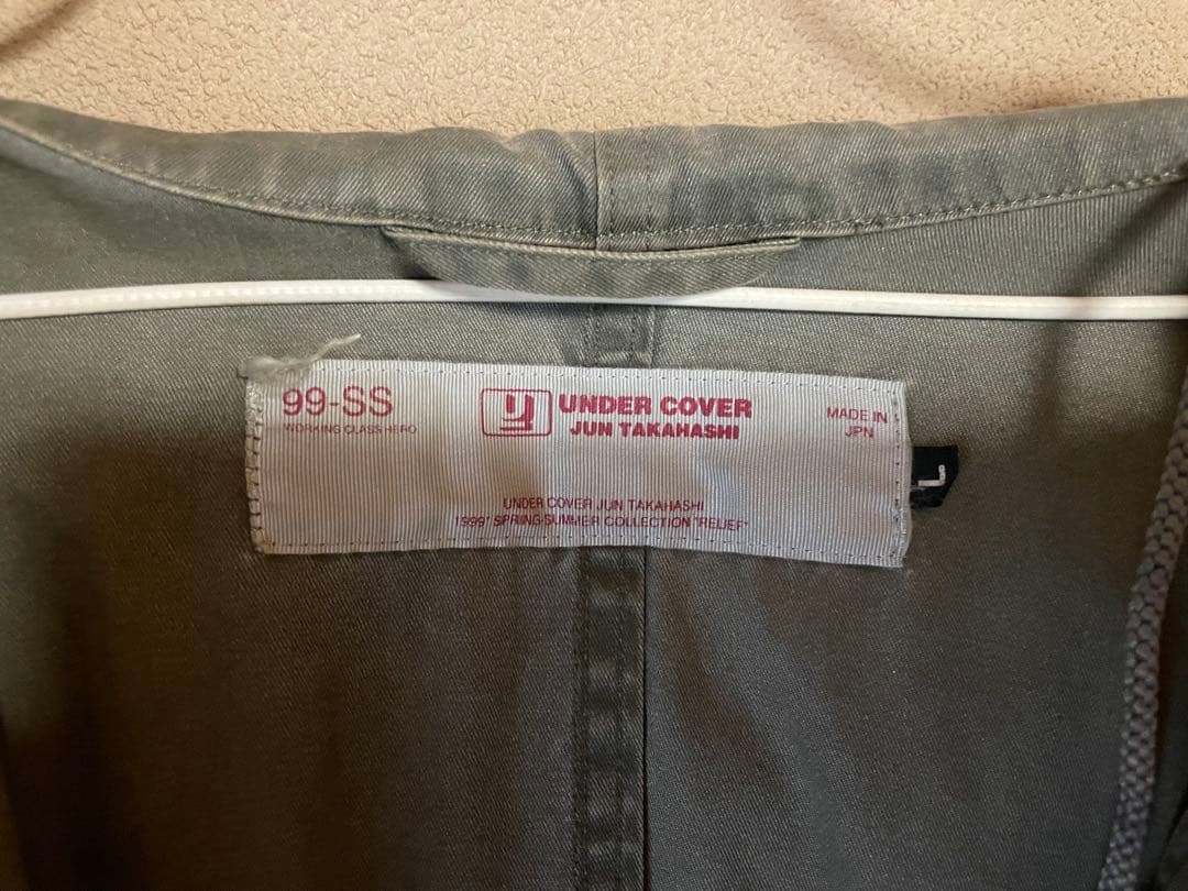 【値下】希少激レアUNDERCOVERアンダーカバー’99レリーフ期モッズコート