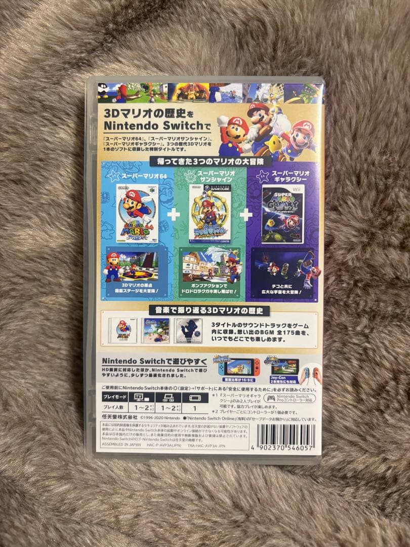 【廃盤品】SUPER MARIO 3D ソフト