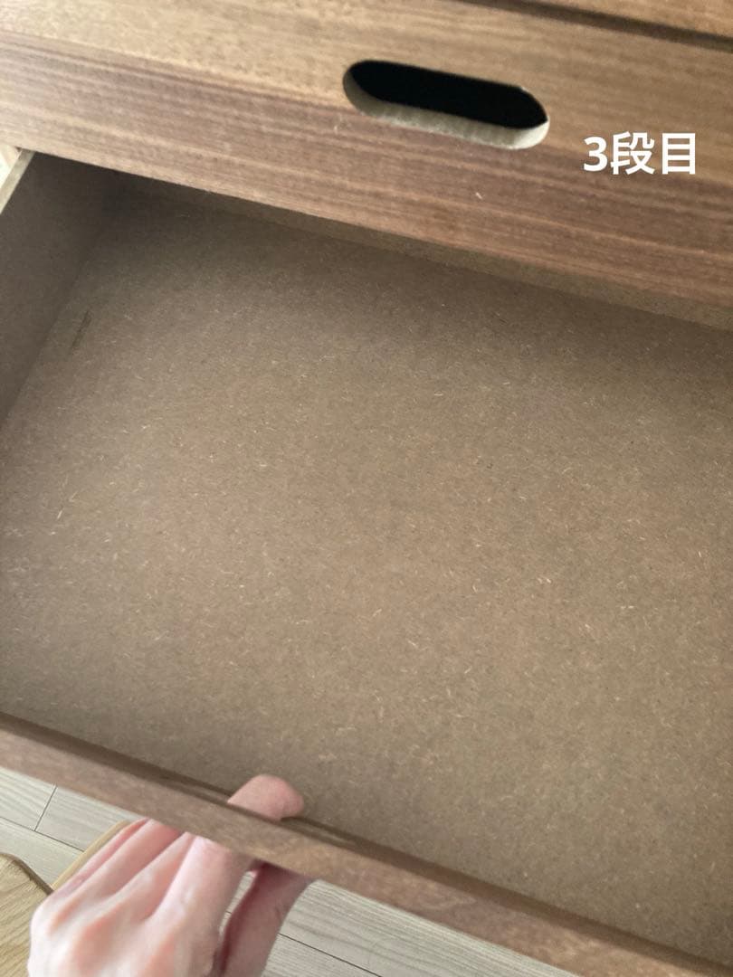 【無印良品】スタッキングチェスト・引出し・４段／ウォールナット材突板
