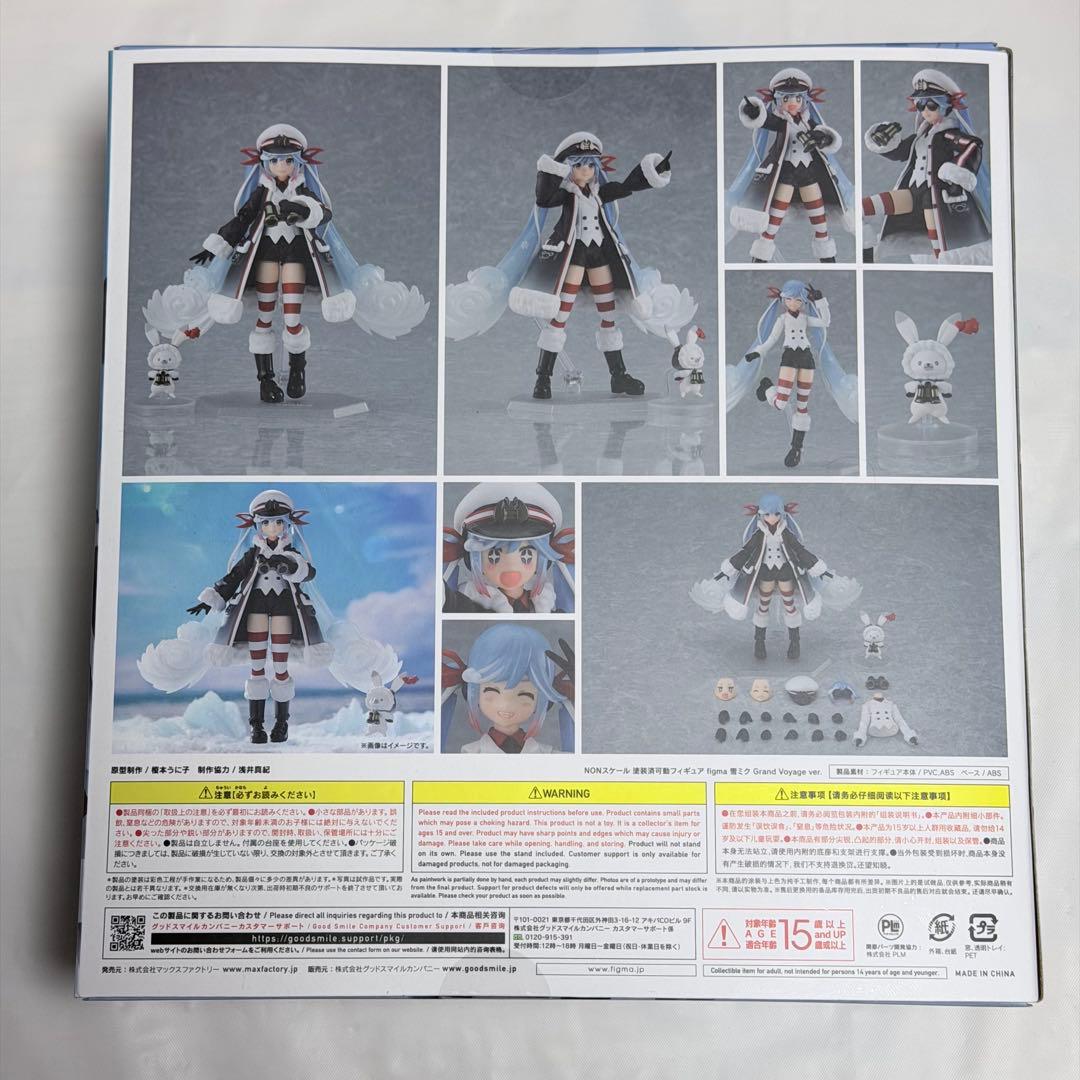 figma 雪ミク 2022 Grand Voyage ver.