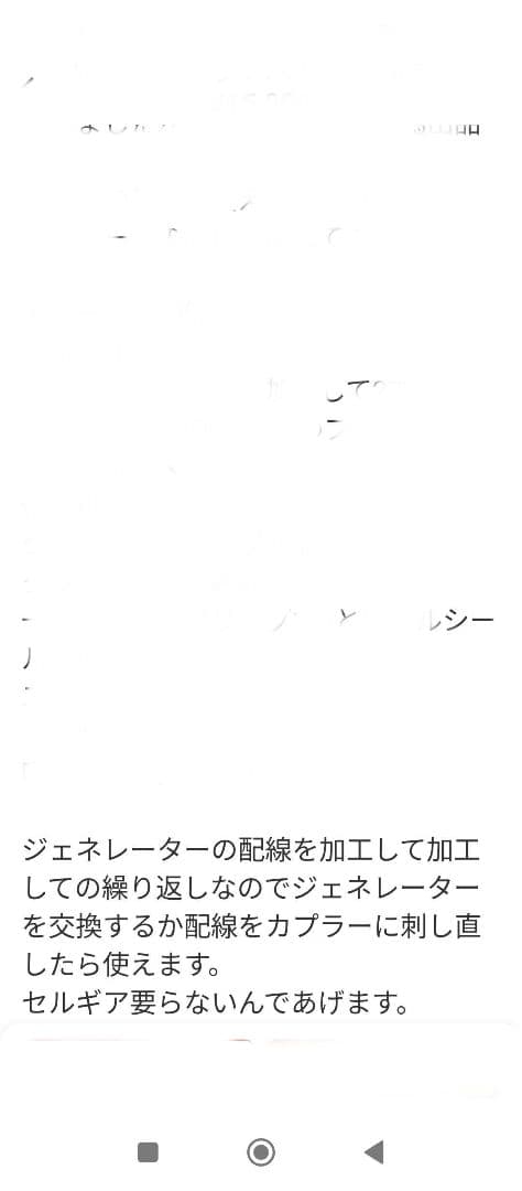クリームソーダ様商談中