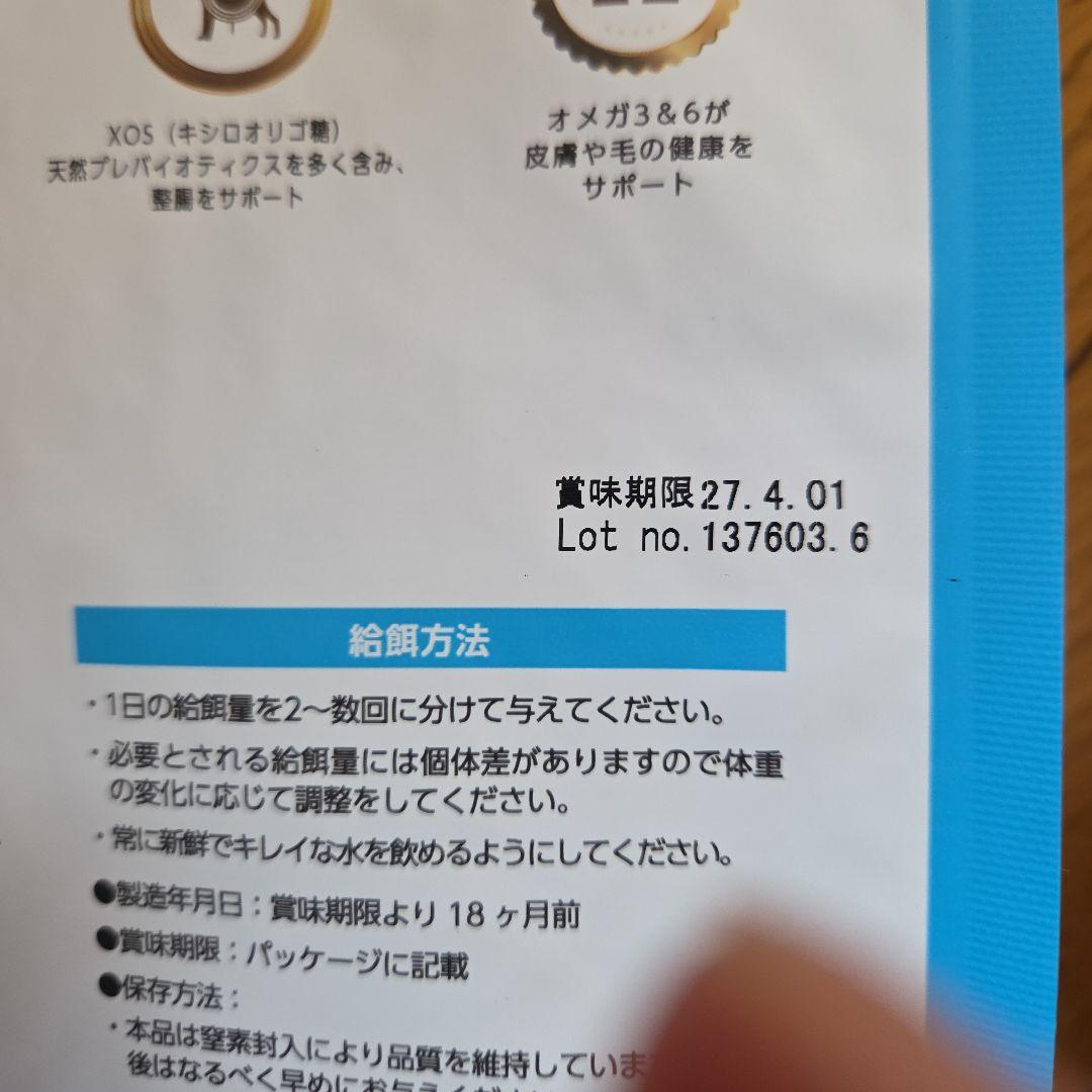 ELMO プロフェッショナル 鶏肉 800g 8袋