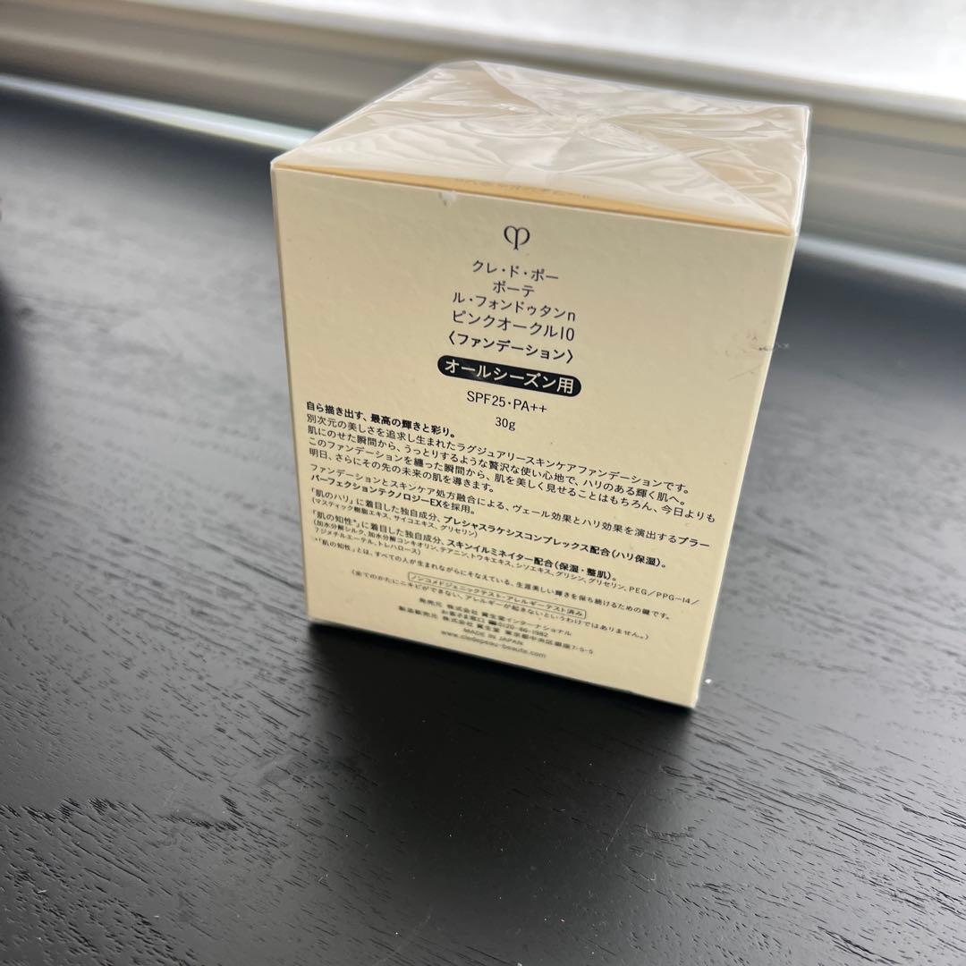 新品　クレ・ド・ポー　LE FOND DE TEINT n ピンクオークル10