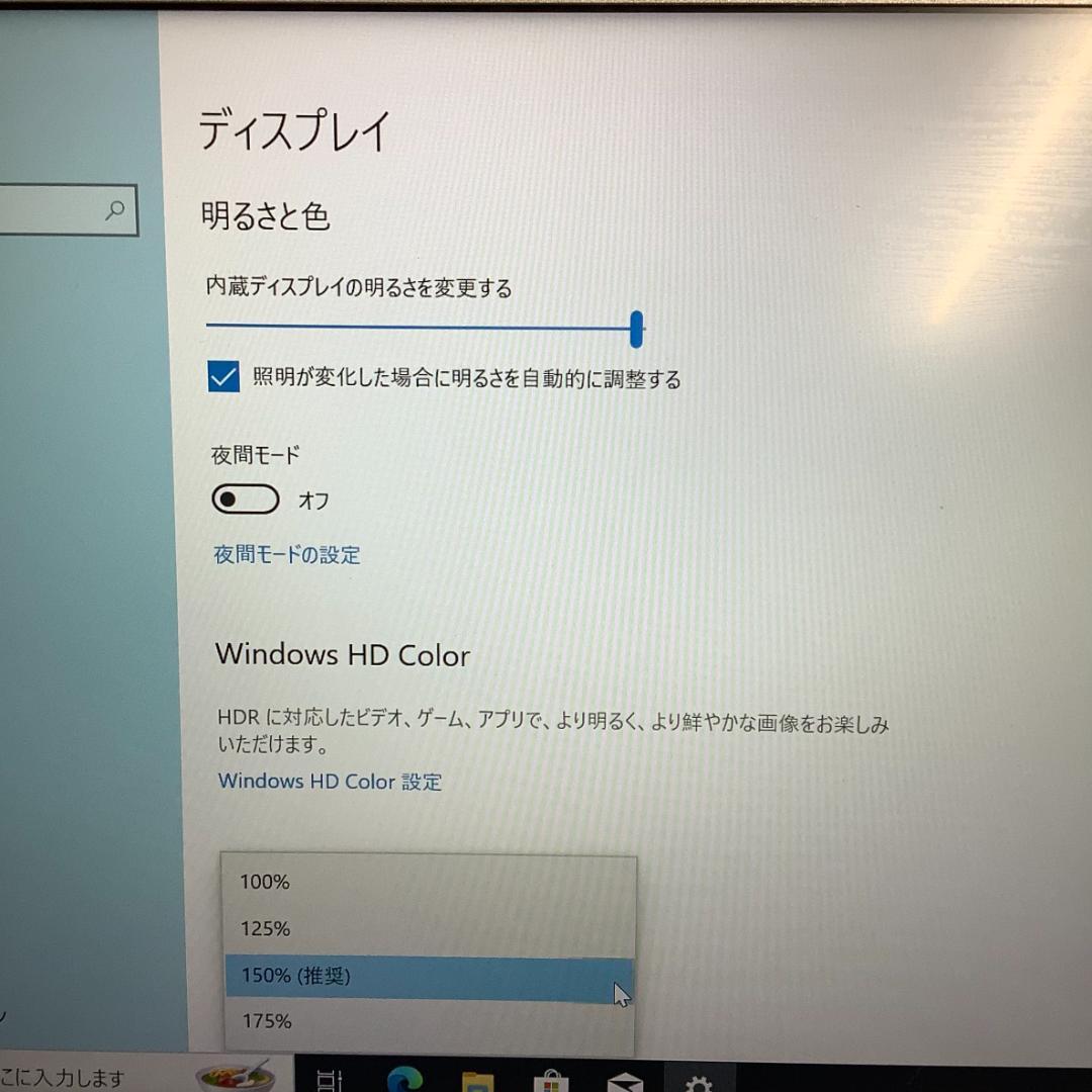 ③-L50-Panasonic CF-LX5 ノートパソコン AC付き 1点