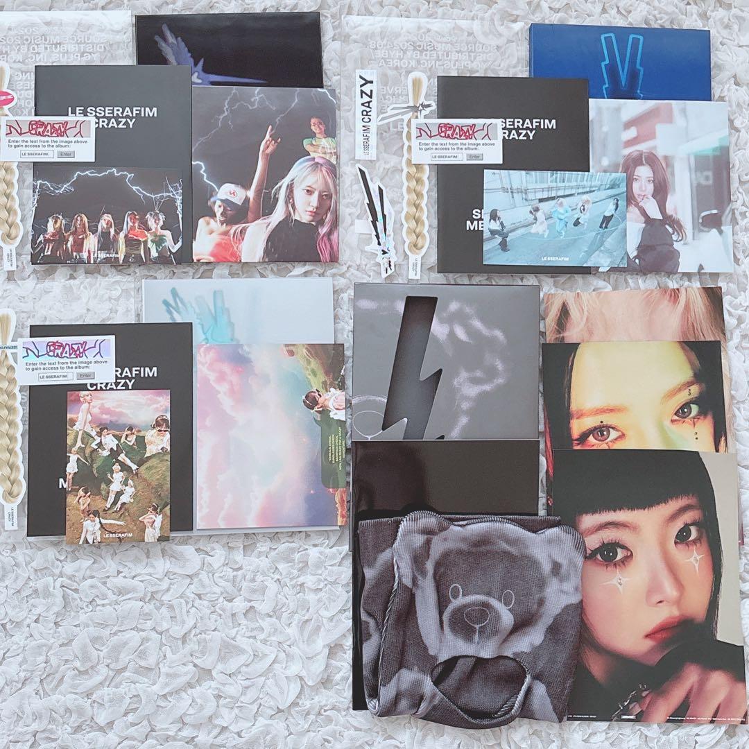 公式 LE SSERAFIM アルバム まとめ売り ①