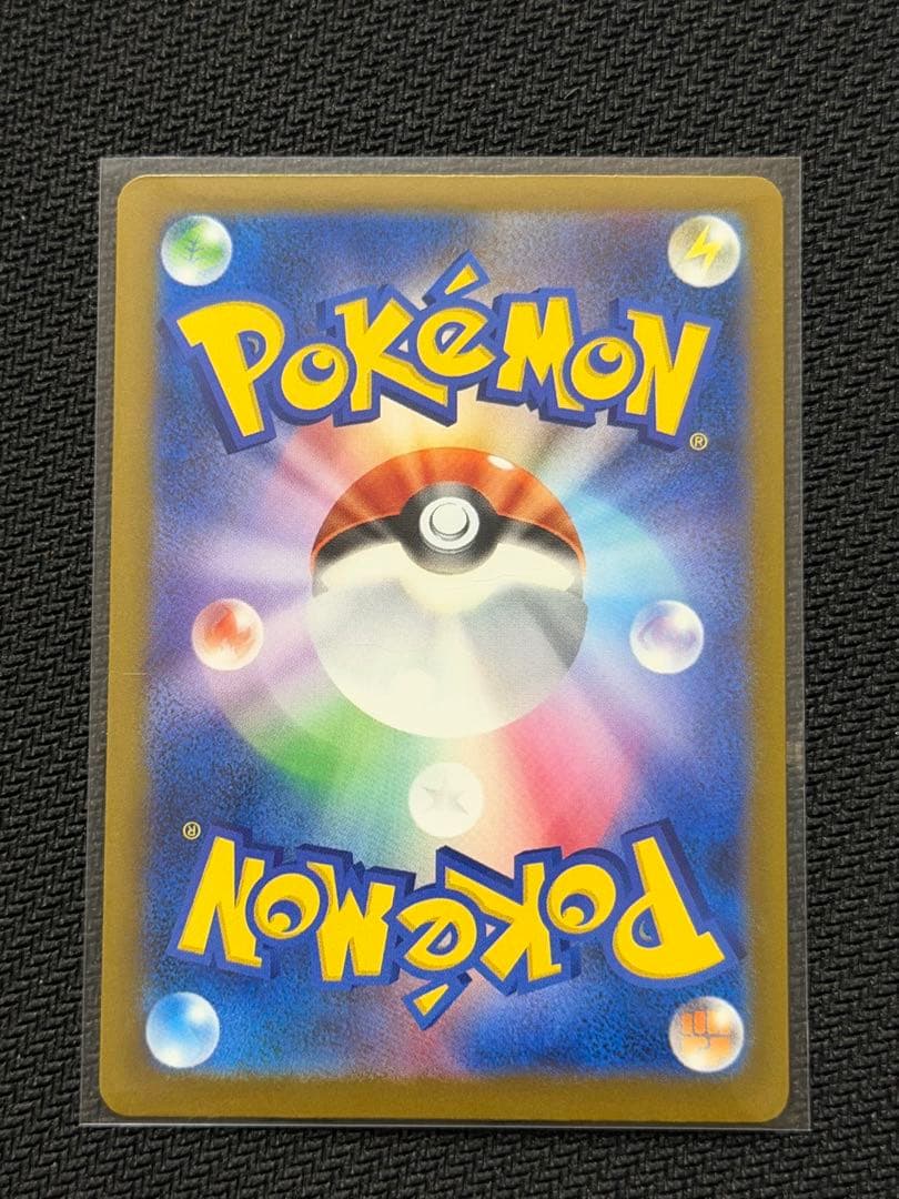 美品‼️ナンジャモのハラバリーex SAR ポケモンカード