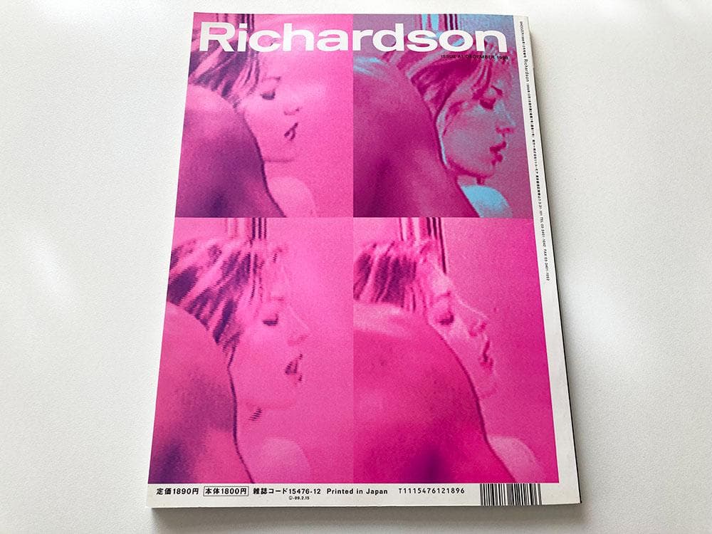 アート・デザイン・音楽 RICHARDSON A1 December 1998 SNOOZER