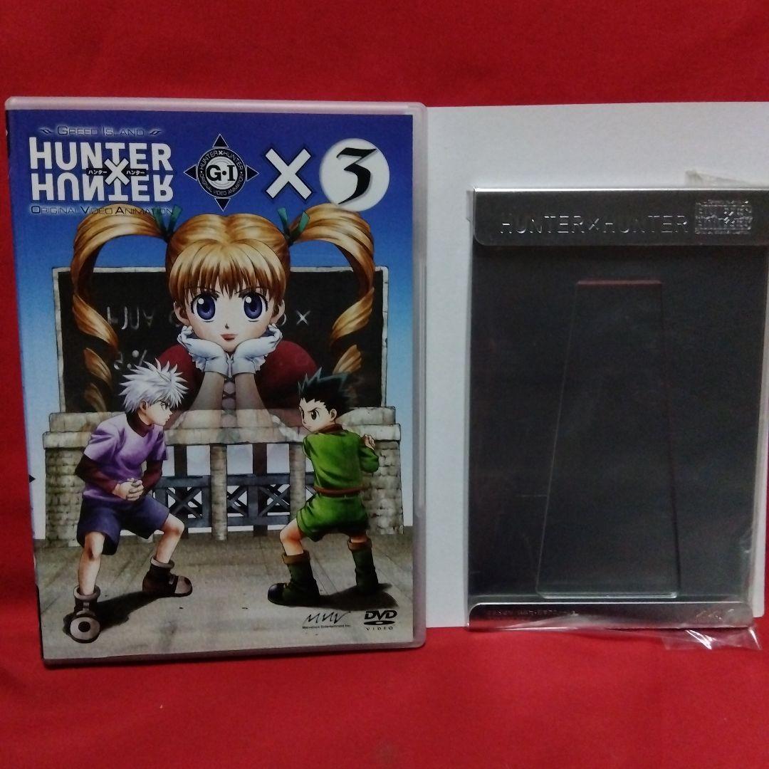 OVA HUNTER×HUNTER GREED  ×3　初回限定