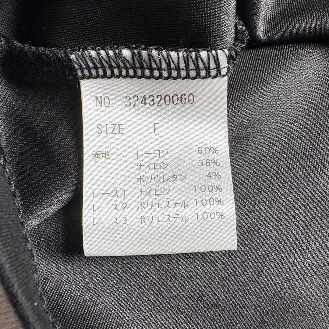 AVENCHUMU アバンチュウム　フリルTシャツ 完売品
