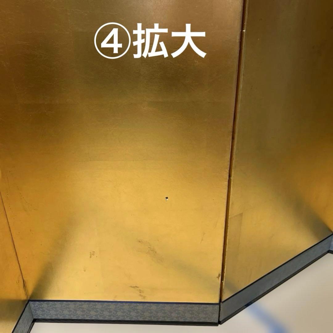 若菜様　ご予約品　金屏風