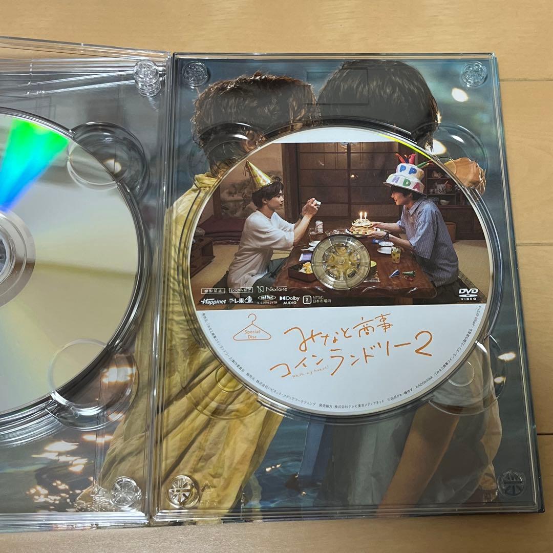 みなしょー/みなと商事ランドリー2 DVD-BOX