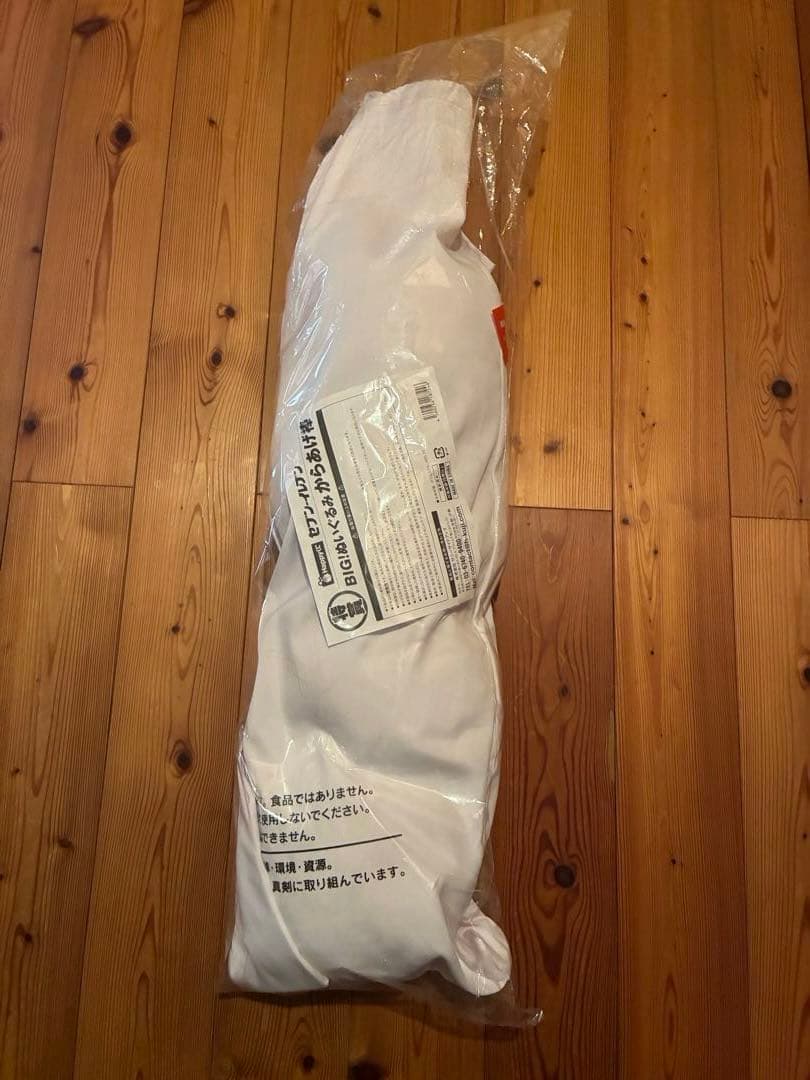 セブンイレブン 一番くじ 特賞 BIGからあげ棒 クッション 新品