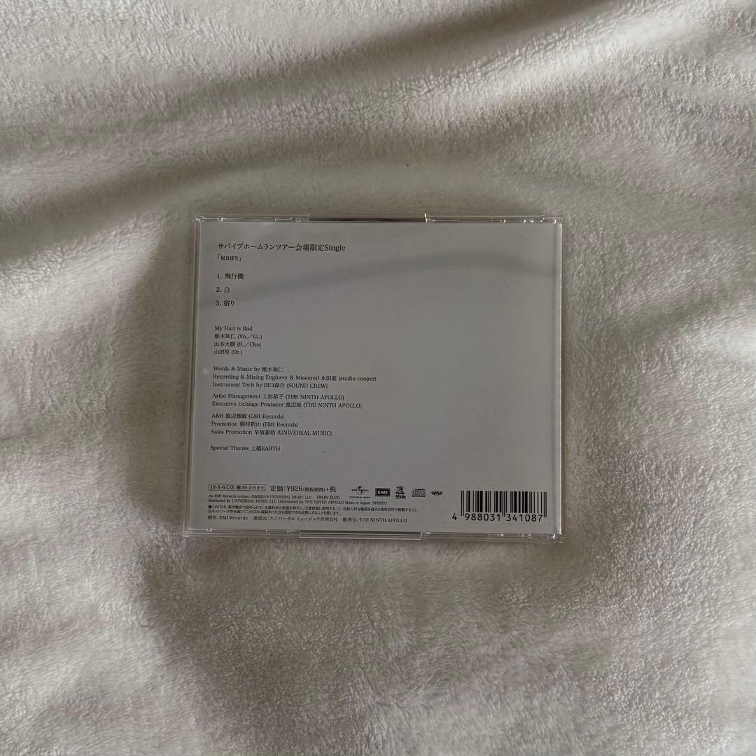 邦楽 My Hair is Bad CD tours