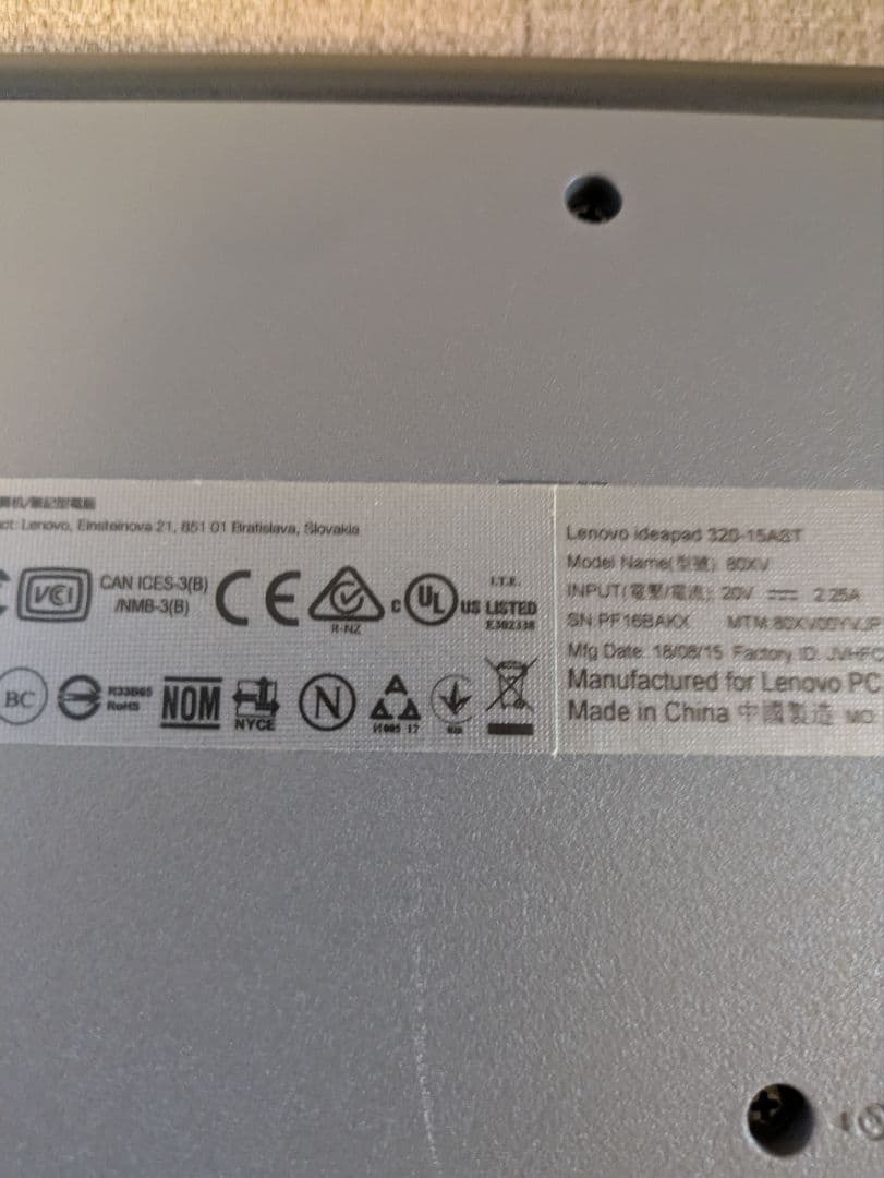 Lenovo ideapad 320 15AST ノートパソコン Win10