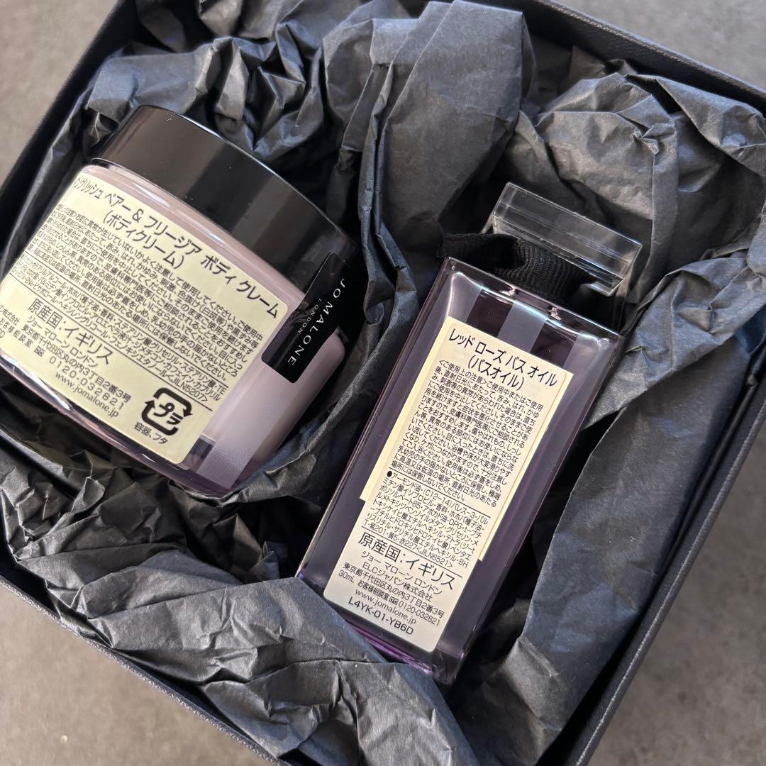 JO MALONE LONDONボディクリームとバスオイルのセット