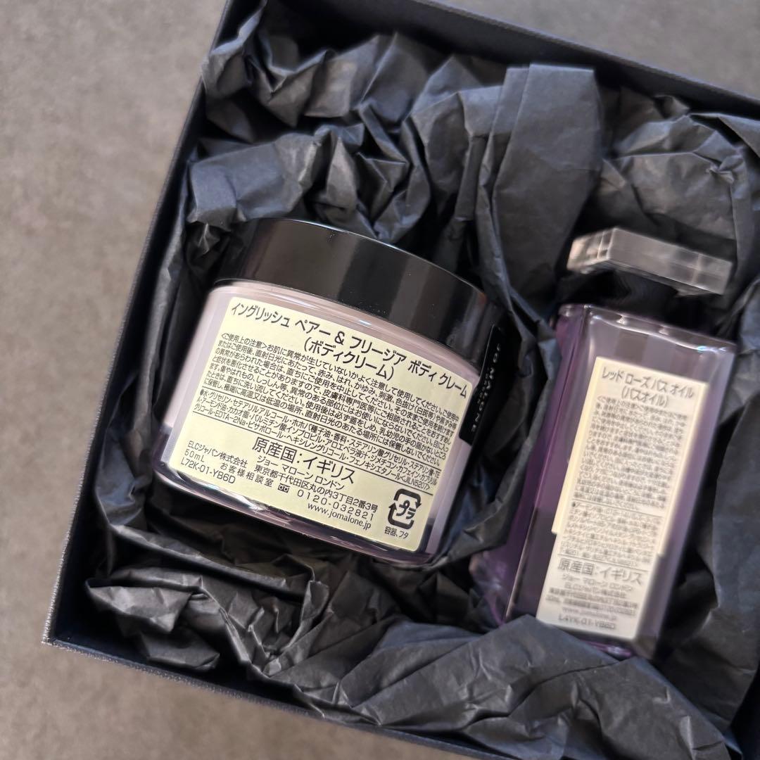 JO MALONE LONDONボディクリームとバスオイルのセット