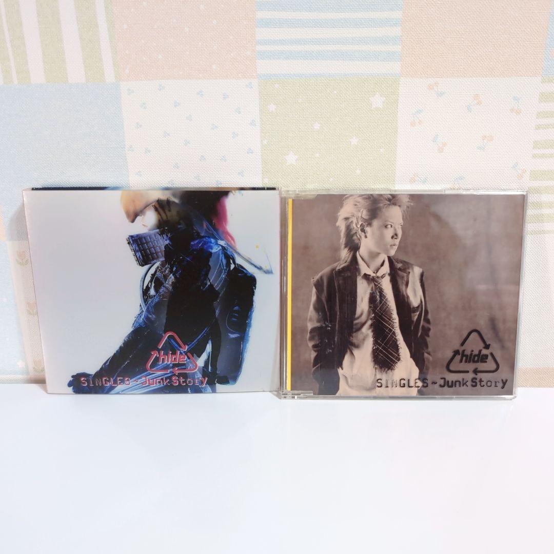 CDまとめ売り hide/X JAPAN など4枚セット