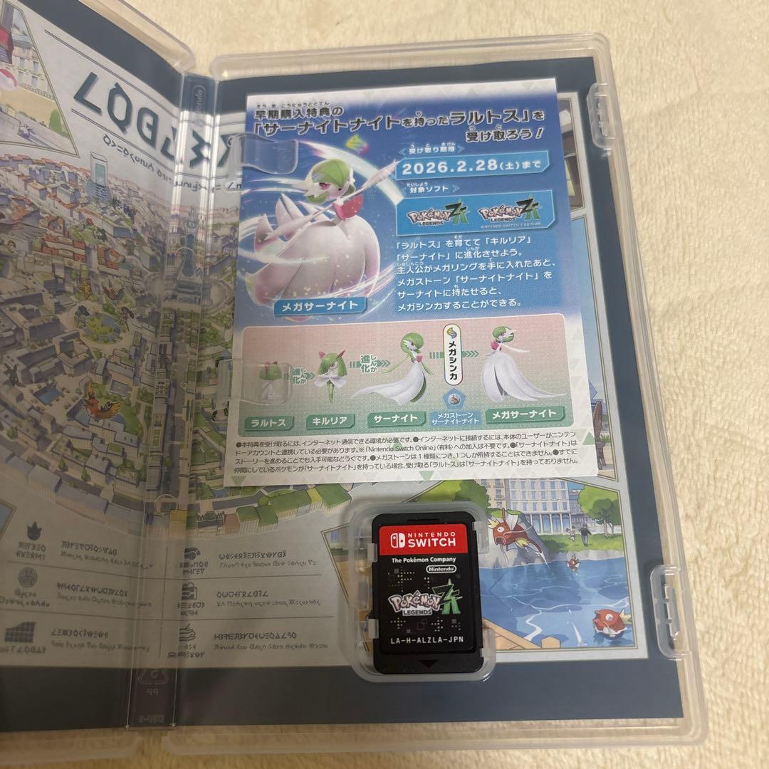 Pokémon LEGENDS Z-A ポケモンZA Switch版 カセット