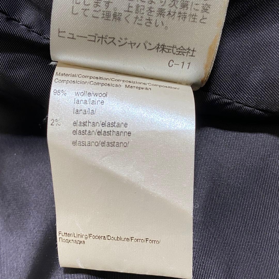 希少♡ヒューゴボス ウール ベルデッドコート ロング 厚手生地