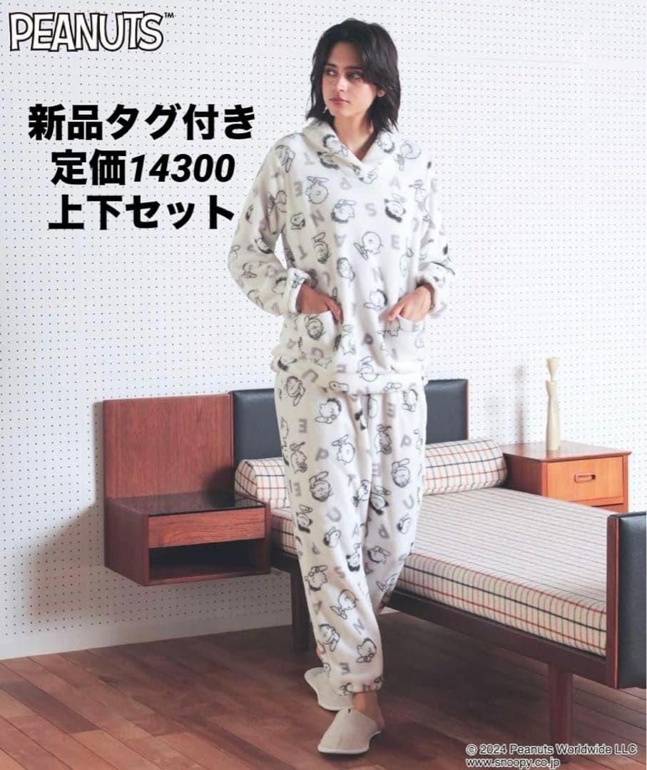 新品タグ付きナルエーPEANUTSシャイニースノーショールカラーパジャマセット