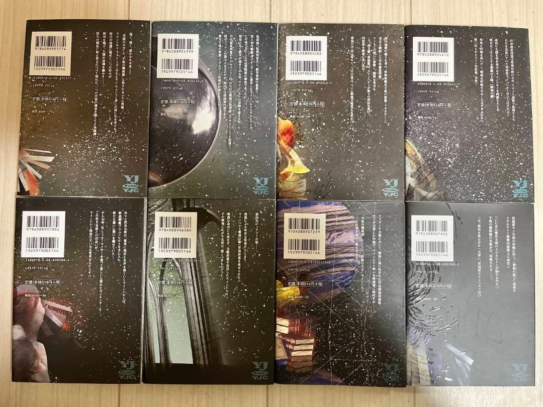 銀河英雄伝説　1巻～34巻