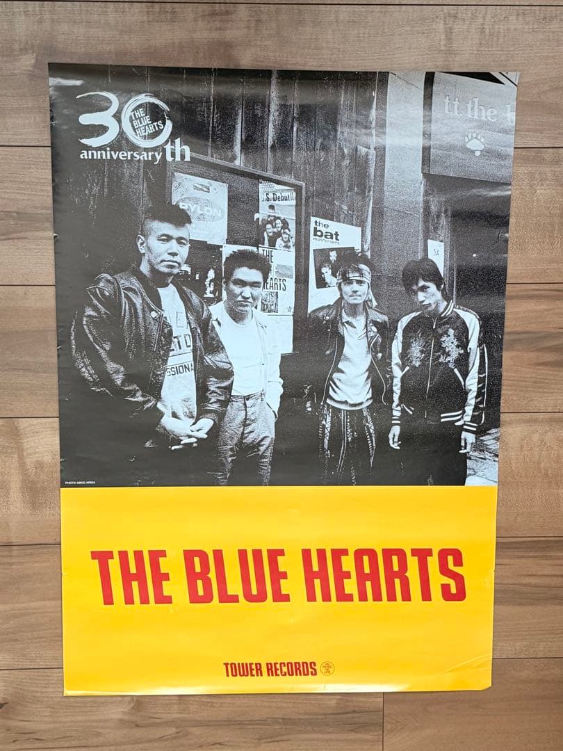 レアTHE BLUE HEARTS ポスター B2 タワレコ 限定　特典　非売品