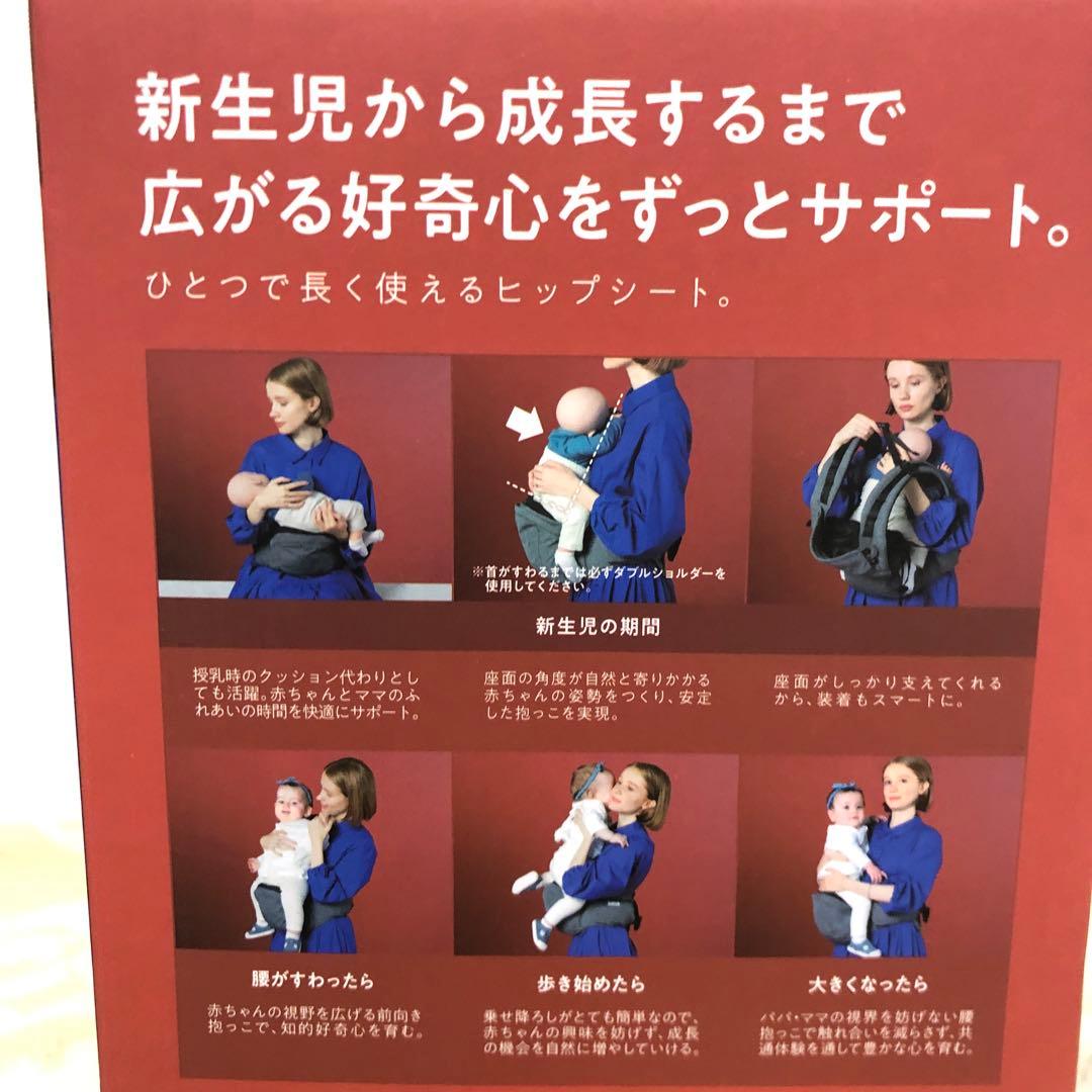 【新品未開封】POLBAN PRIME ヒップシート抱っこひも メランジグレー